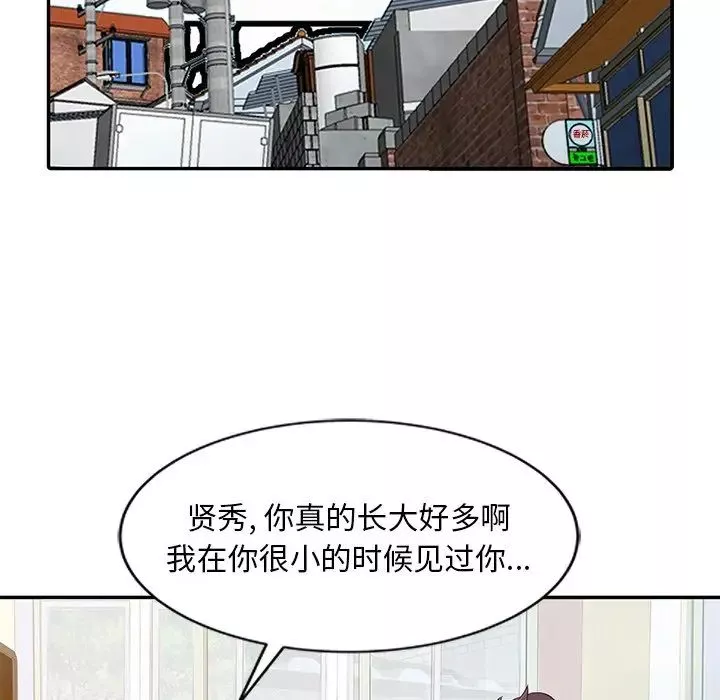 姐姐的秘密第5話