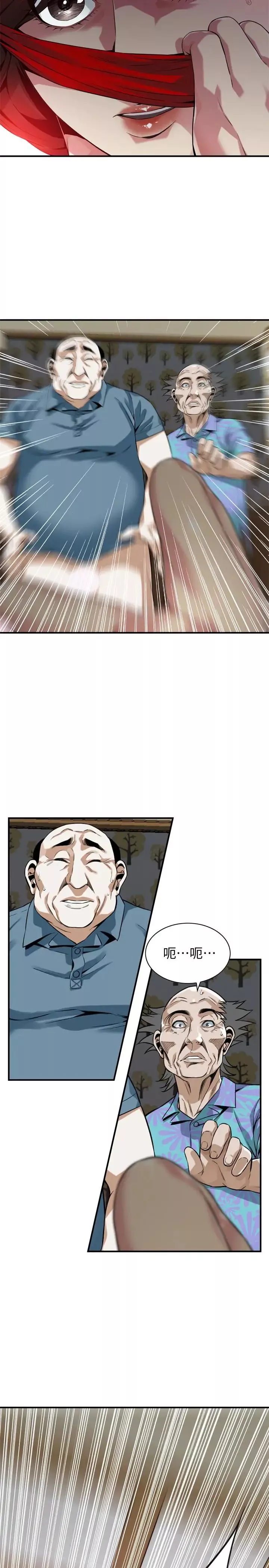 偷窥-第165话-<第3季>老先生，你的声音怎么怪怪的…? - 图片 22
