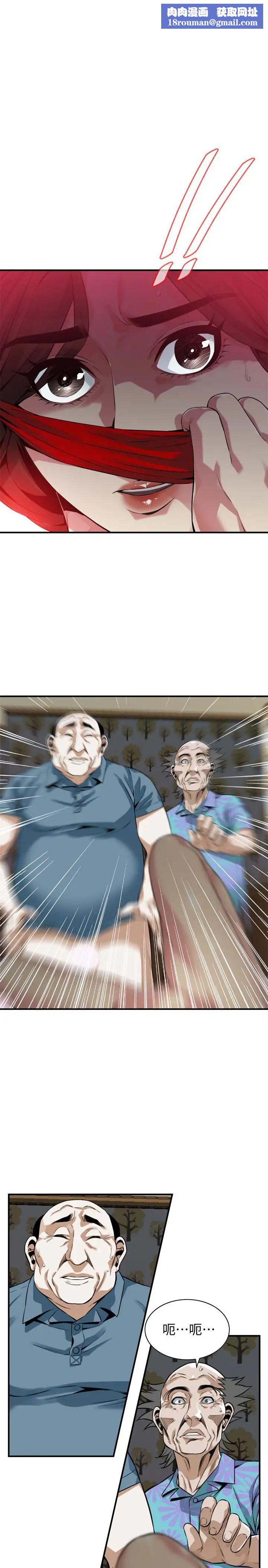 偷窥第166话-<第3季>习惯被亲家公爱抚的熙爱