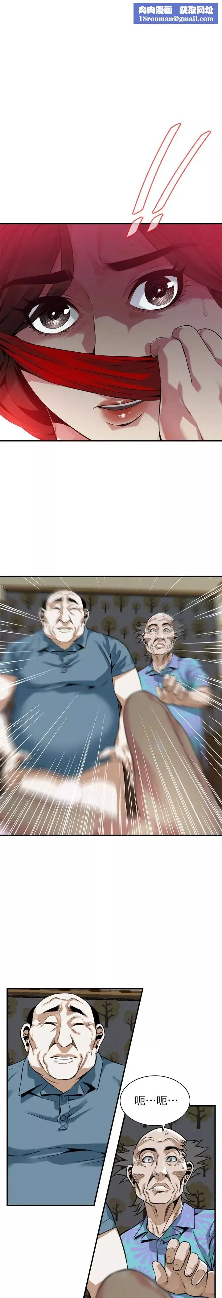 偷窥-第166话-<第3季>习惯被亲家公爱抚的熙爱 - 图片 1