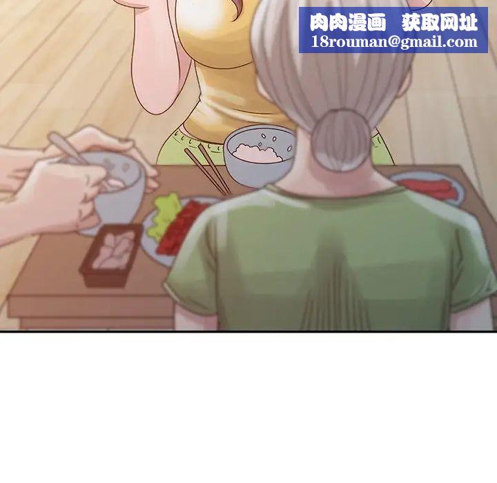 姐姐的秘密第5話