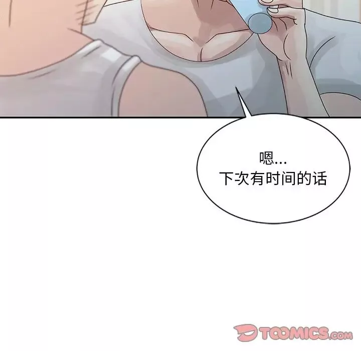姐姐的秘密-第5话 - 图片 54