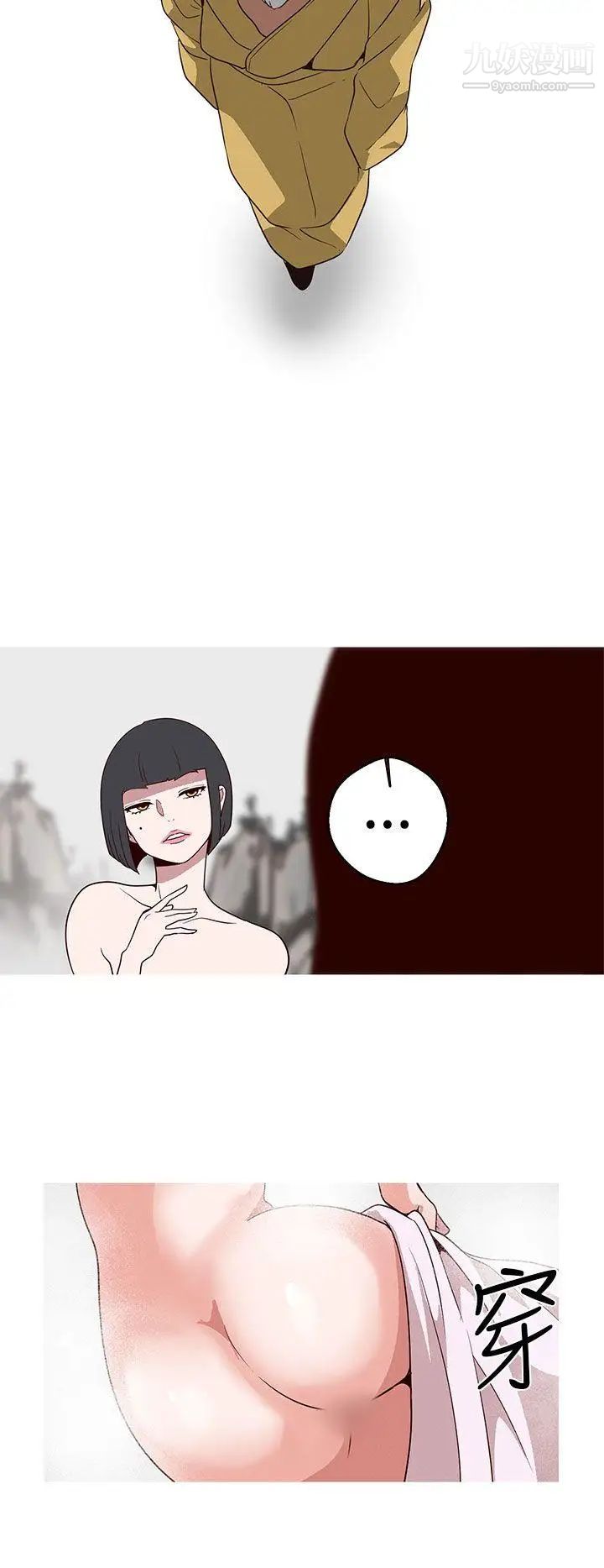 女神狩獵第16話