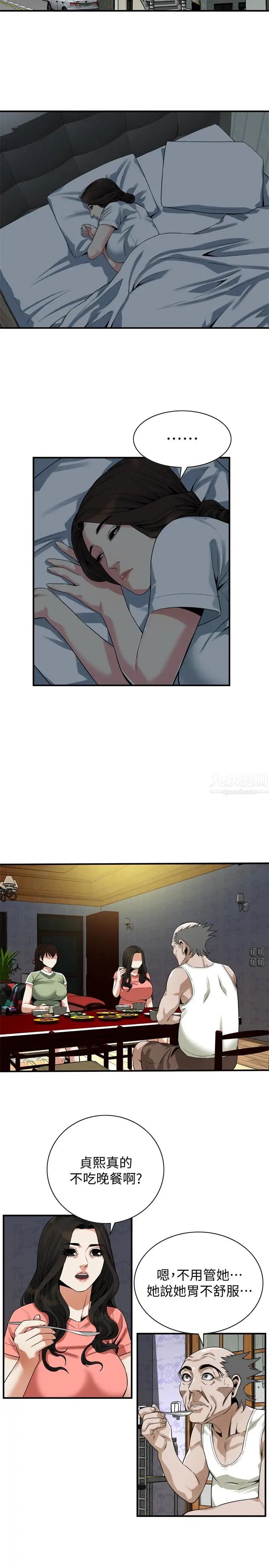 偷窥第166话-<第3季>习惯被亲家公爱抚的熙爱