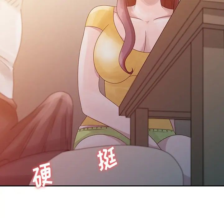 姐姐的秘密第5话