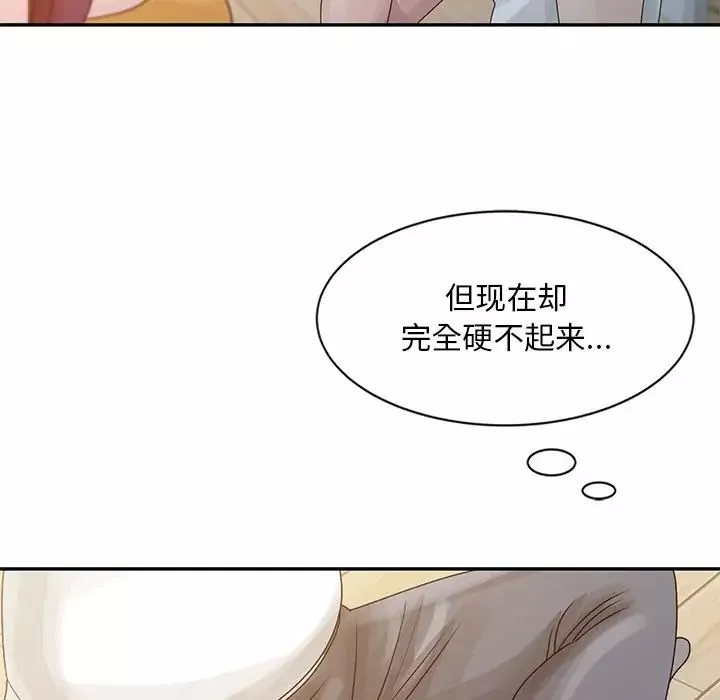 姐姐的秘密-第5话 - 图片 69