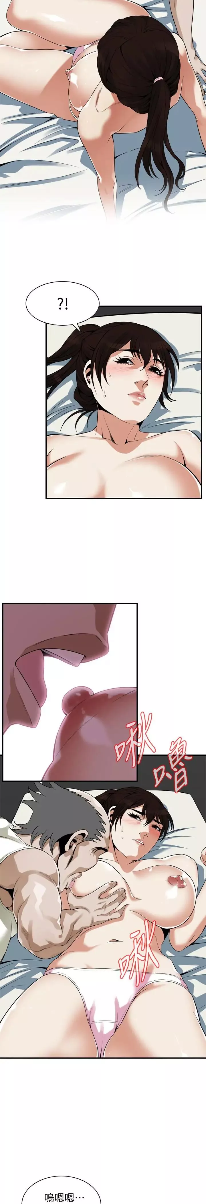 偷窺第166話-<第3季>習慣被親家公愛撫的熙愛