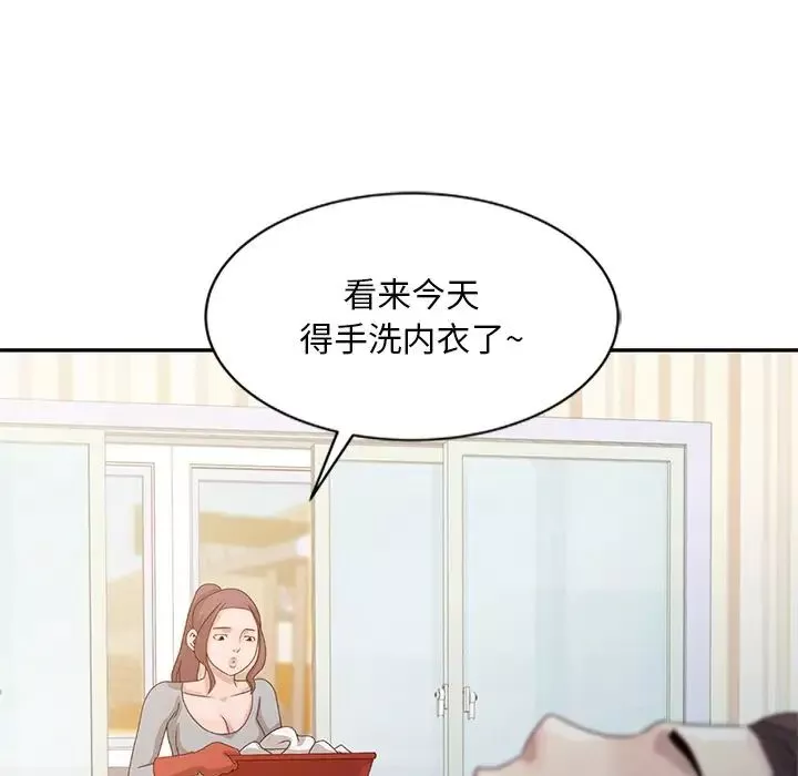 姐姐的秘密第5話