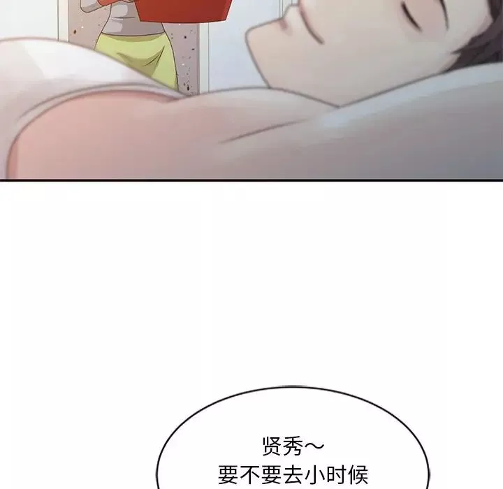 姐姐的秘密-第5话 - 图片 81