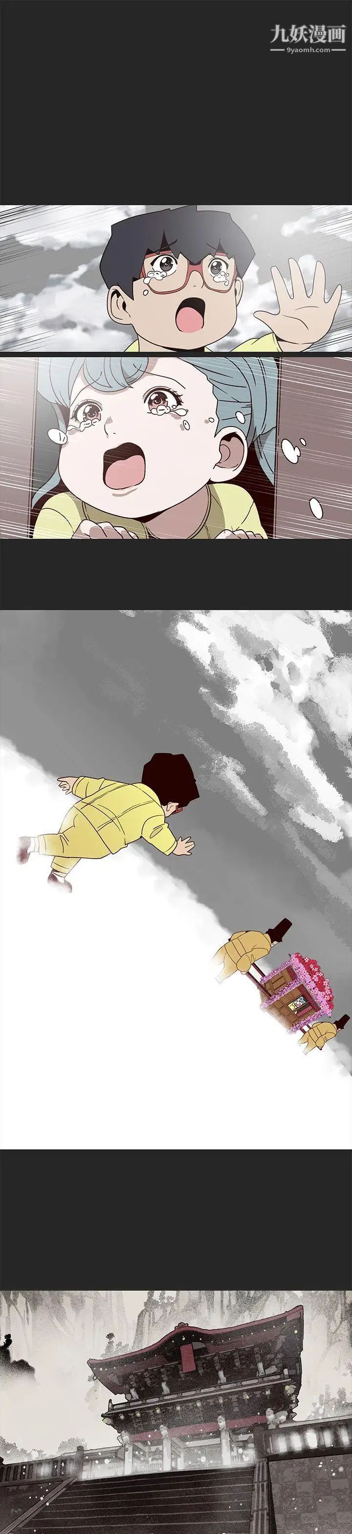 女神狩猎第17话