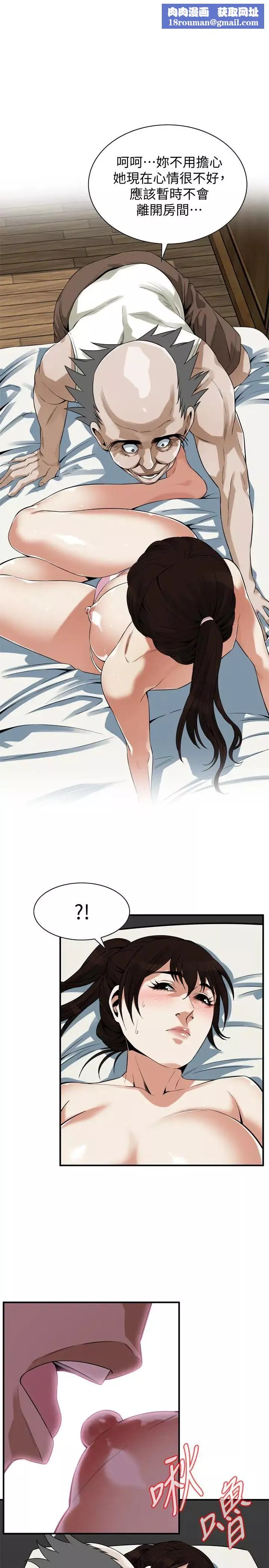偷窺第167話-<第3季>我的老二比勝春的還猛吧?