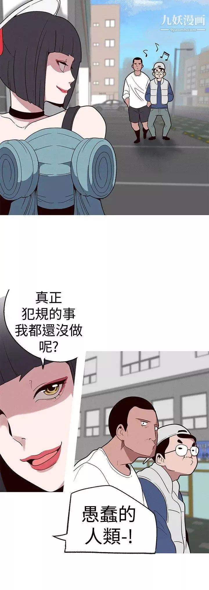 女神狩獵第17話