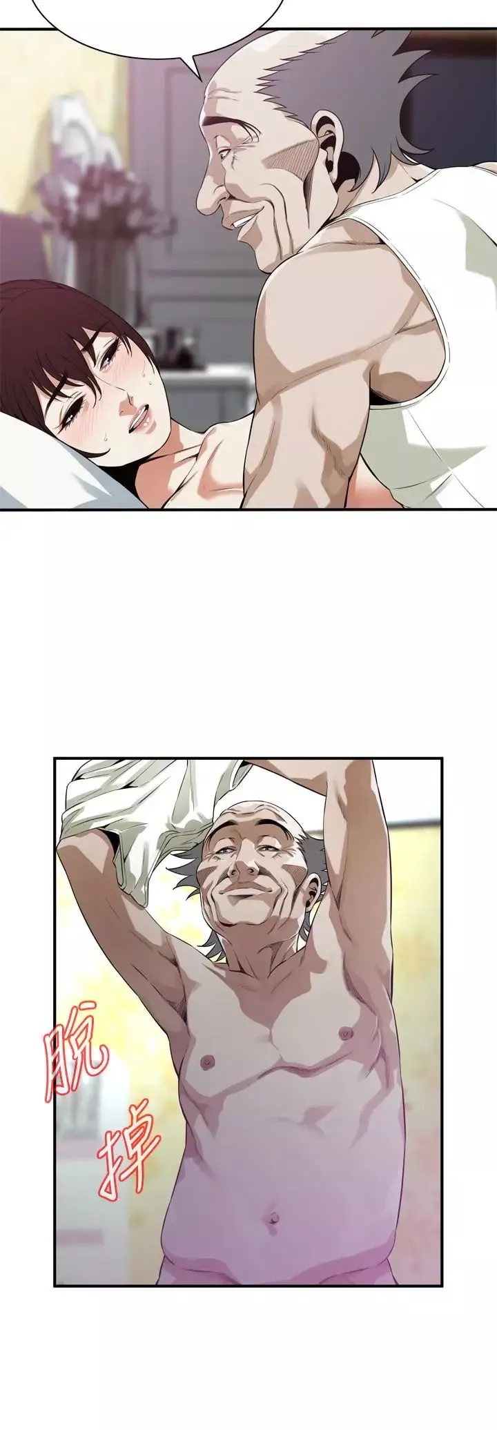 偷窺第167話-<第3季>我的老二比勝春的還猛吧?