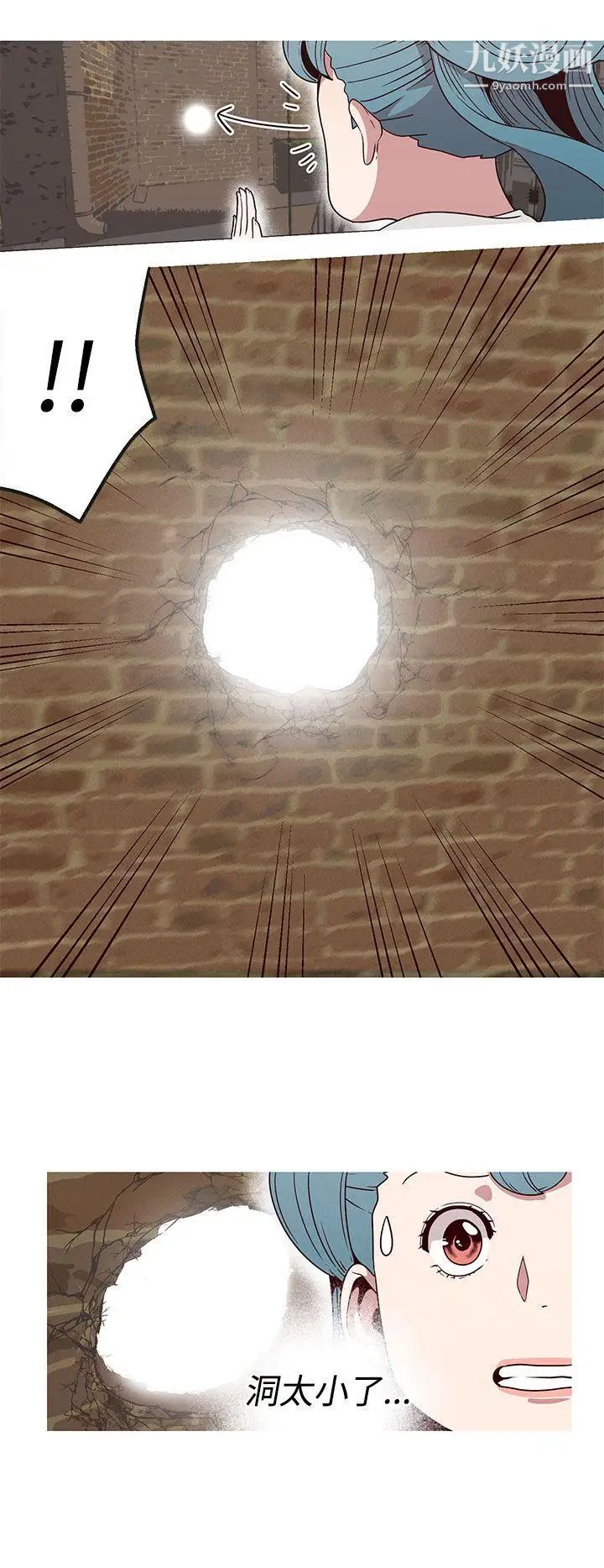 女神狩獵第18話