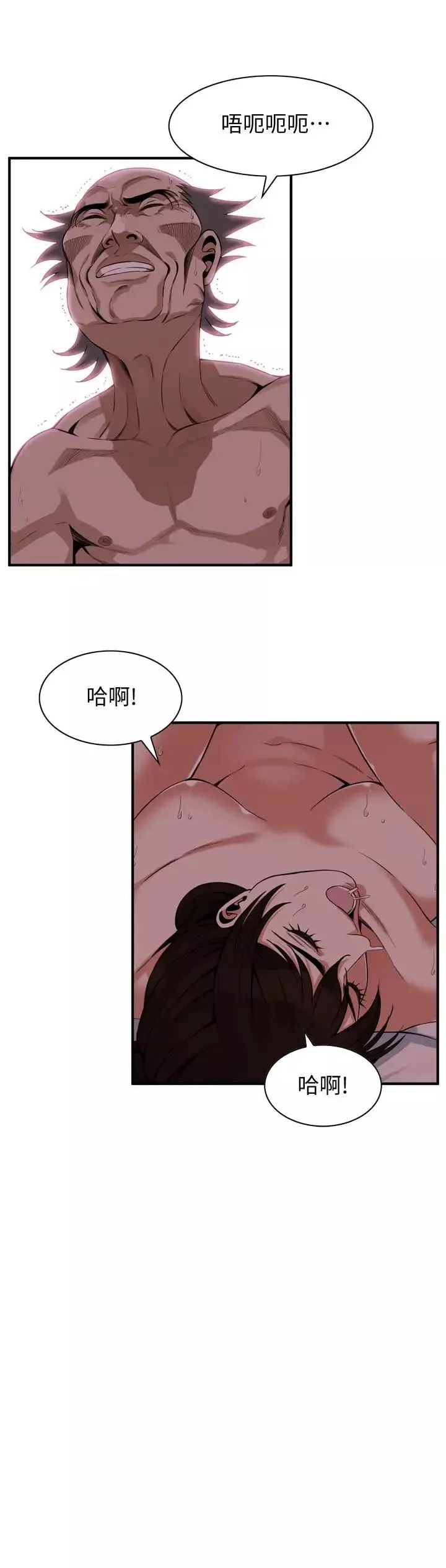 偷窥-第167话-<第3季>我的老二比胜春的还猛吧? - 图片 14