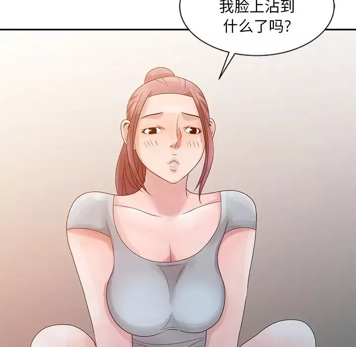 姐姐的秘密第6話