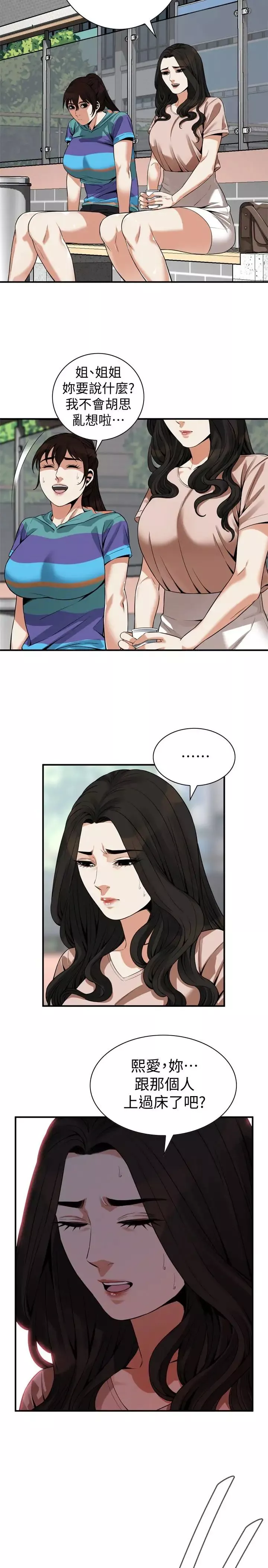 偷窺第167話-<第3季>我的老二比勝春的還猛吧?