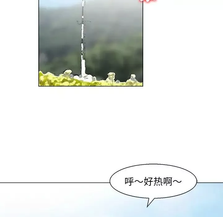 姐姐的秘密第6話