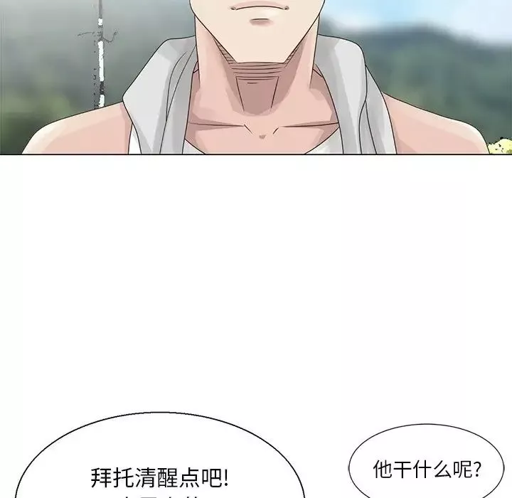 姐姐的秘密-第6话 - 图片 21