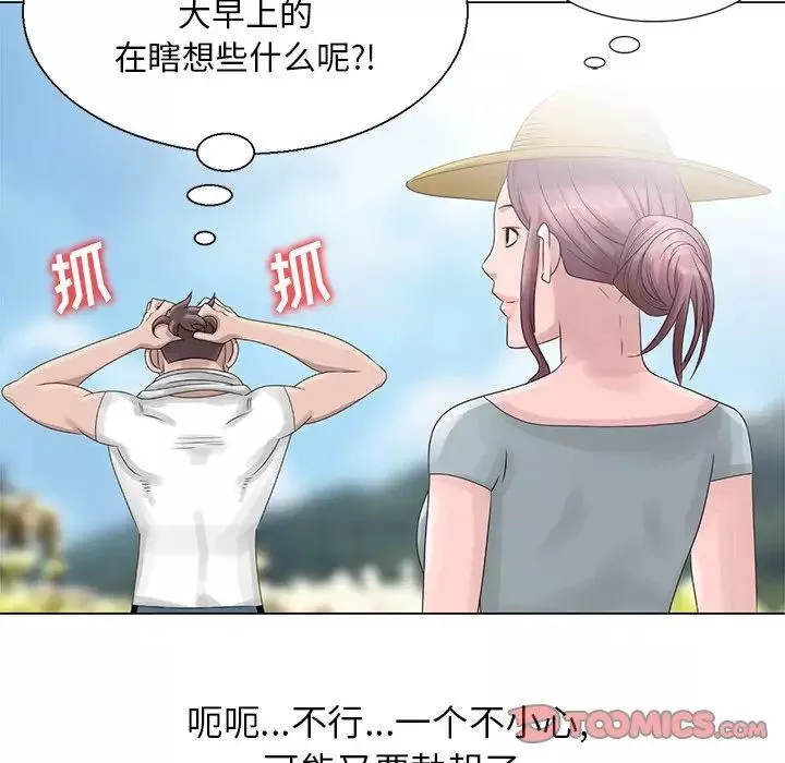 姐姐的秘密-第6话 - 图片 22