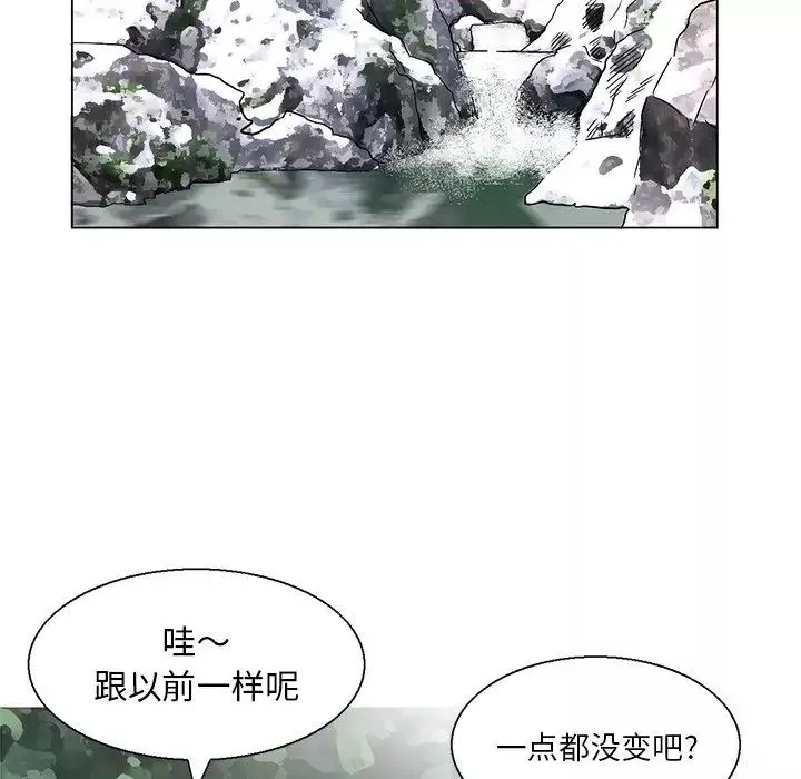 姐姐的秘密-第6话 - 图片 24