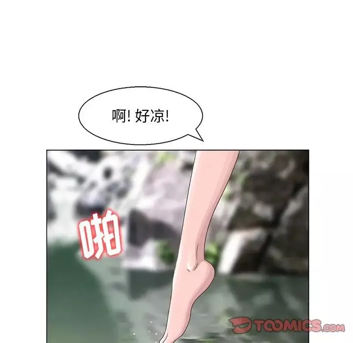 姐姐的秘密第6話
