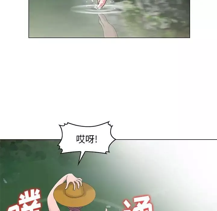 姐姐的秘密-第6话 - 图片 27