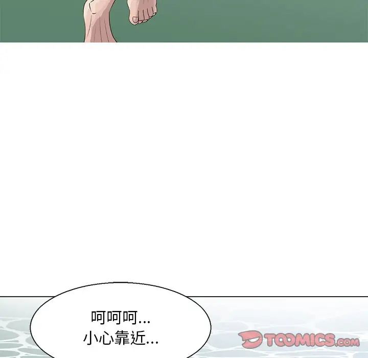 姐姐的秘密第6話