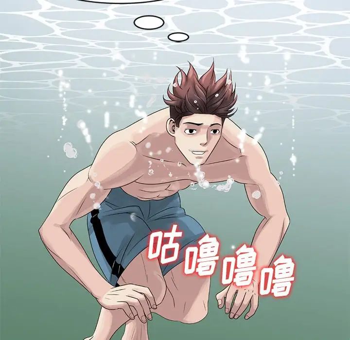 姐姐的秘密第6話