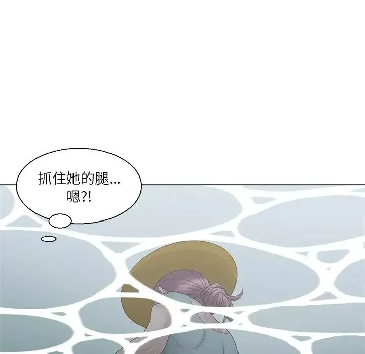 姐姐的秘密第6話