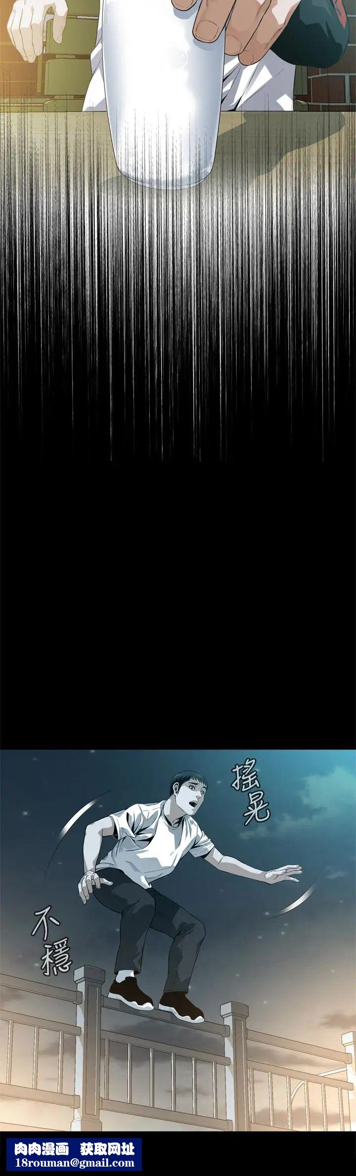 偷窺第168話-<第3季>阿姨，跟我在一起吧