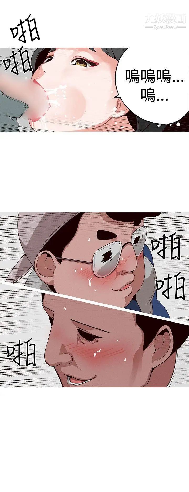 女神狩猎第19话