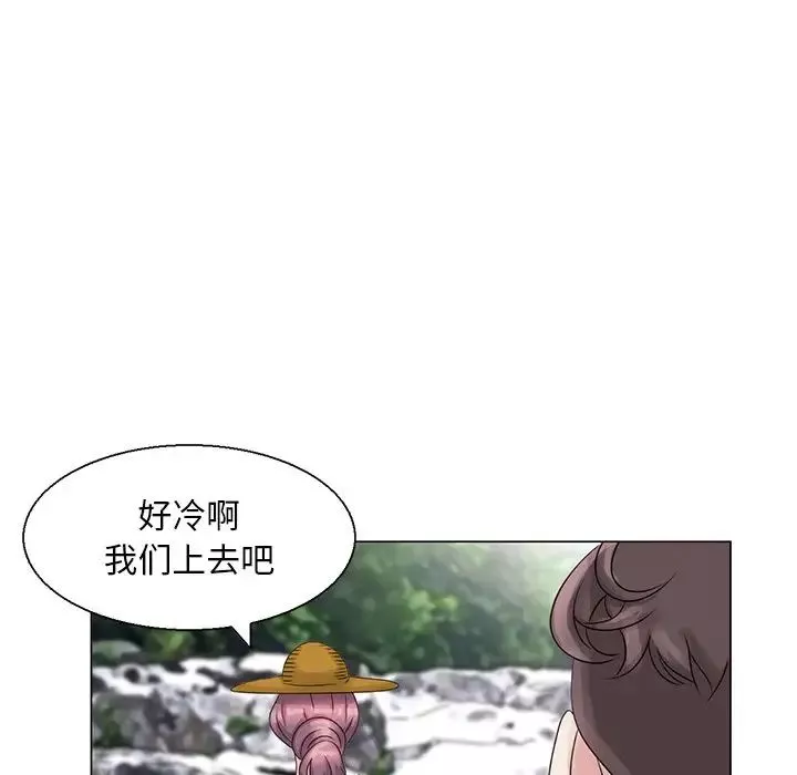姐姐的秘密第6話