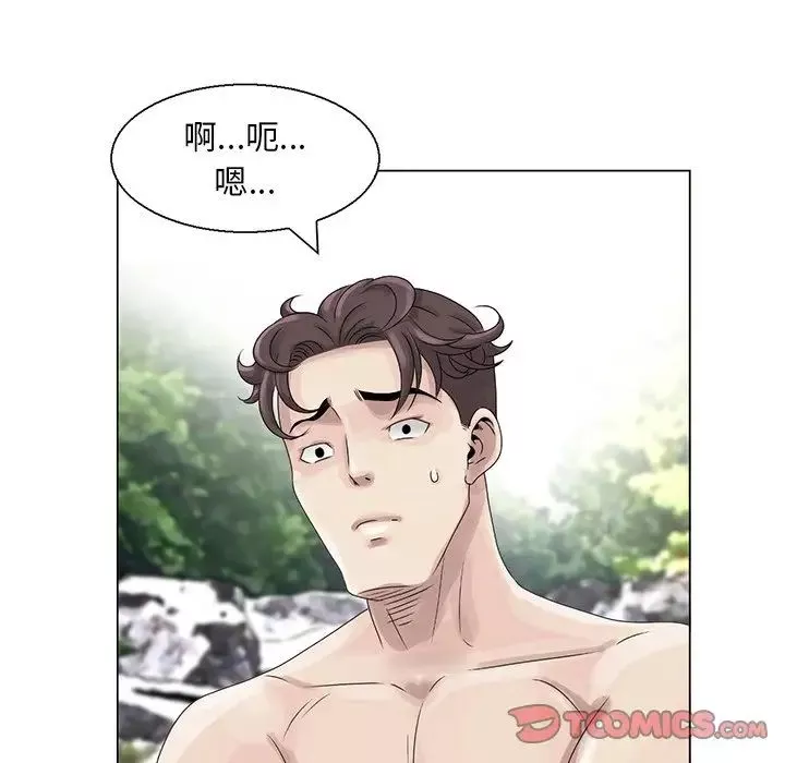 姐姐的秘密-第6话 - 图片 46