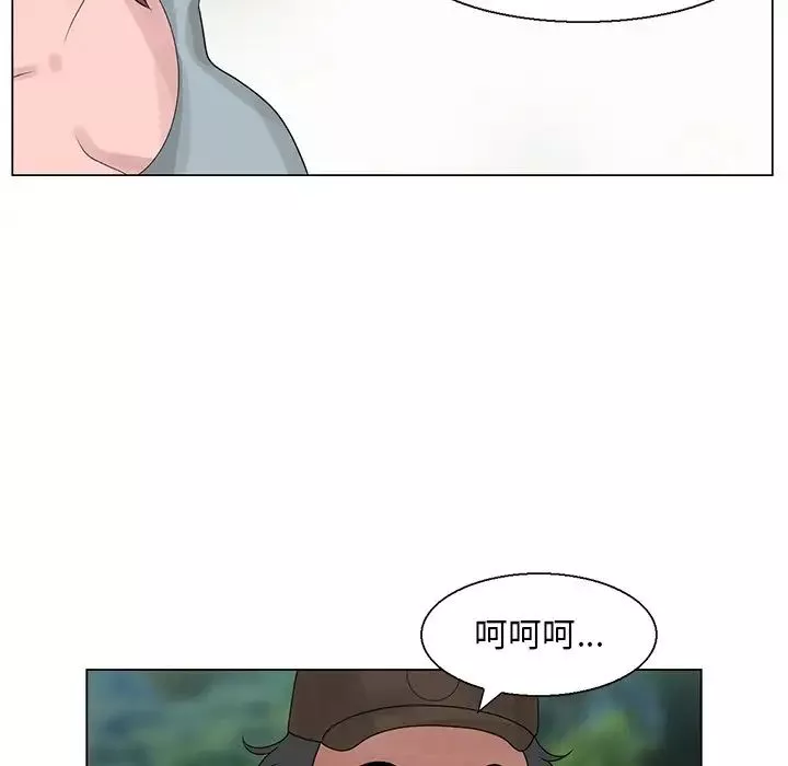 姐姐的秘密-第6话 - 图片 61