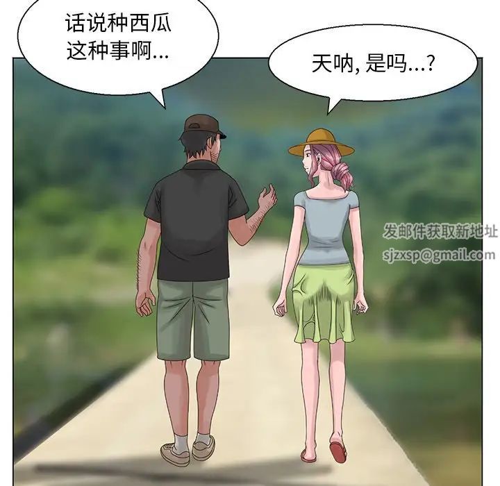 姐姐的秘密第6话