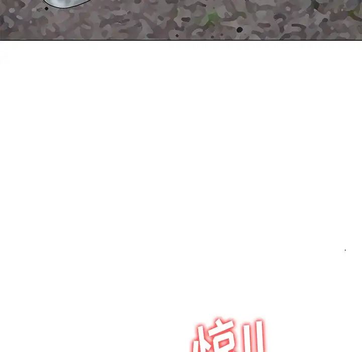 姐姐的秘密第6话