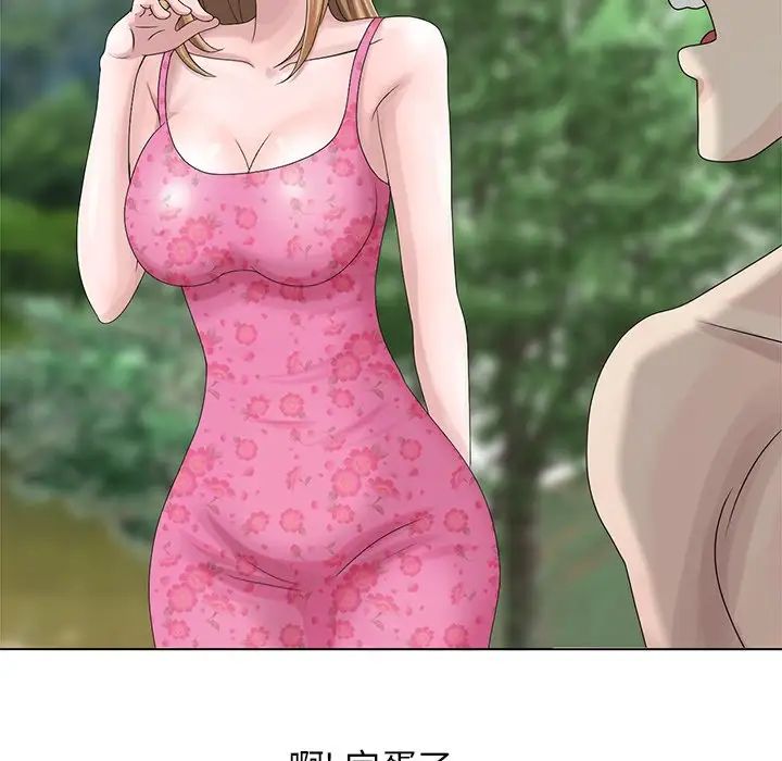 姐姐的秘密第6话