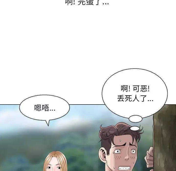 姐姐的秘密-第6话 - 图片 81