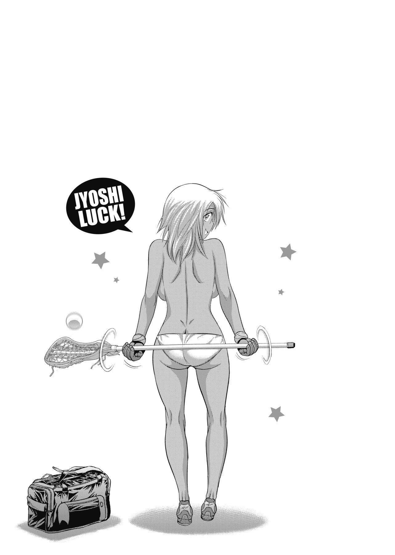 [DISTANCE]じょしラク!新装版[黑条修正][未来数位中文][DISTANCE]じょしラク!新装版[黑条修正][未来数位中文]