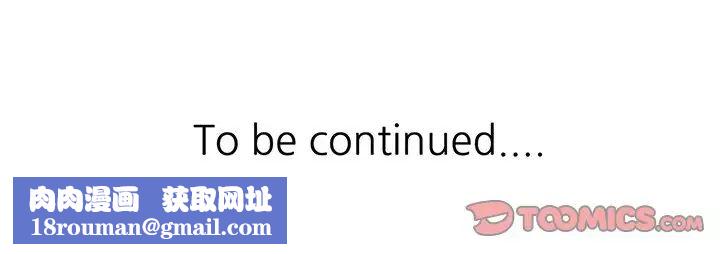 姐姐的秘密第6话