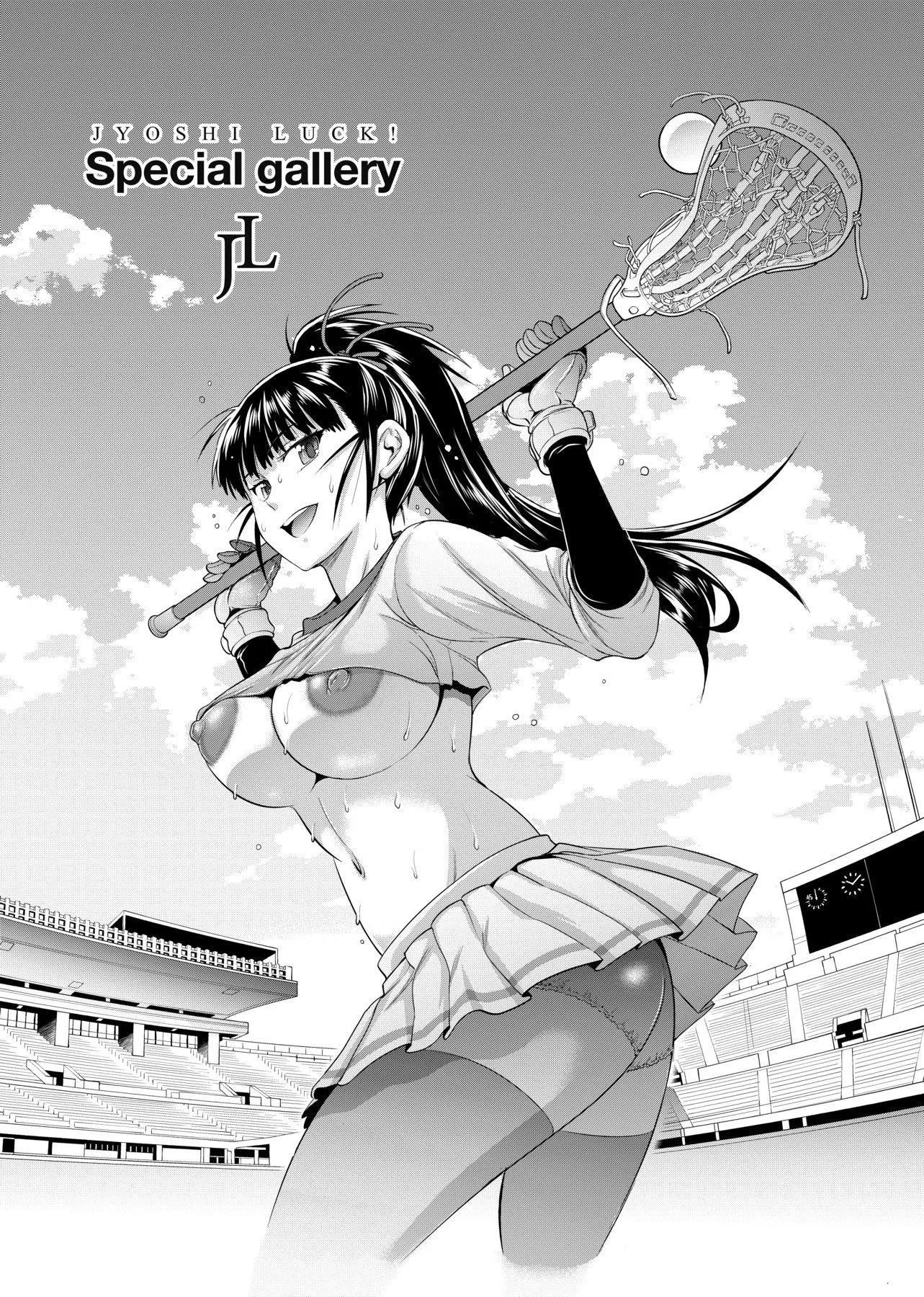 [DISTANCE]じょしラク!新装版[黑条修正][未来数位中文]-[DISTANCE]じょしラク!新装版[黑条修正][未来数位中文] - 图片 366