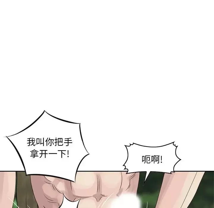姐姐的秘密-第7话 - 图片 16