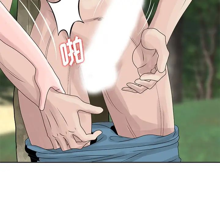 姐姐的秘密第7話