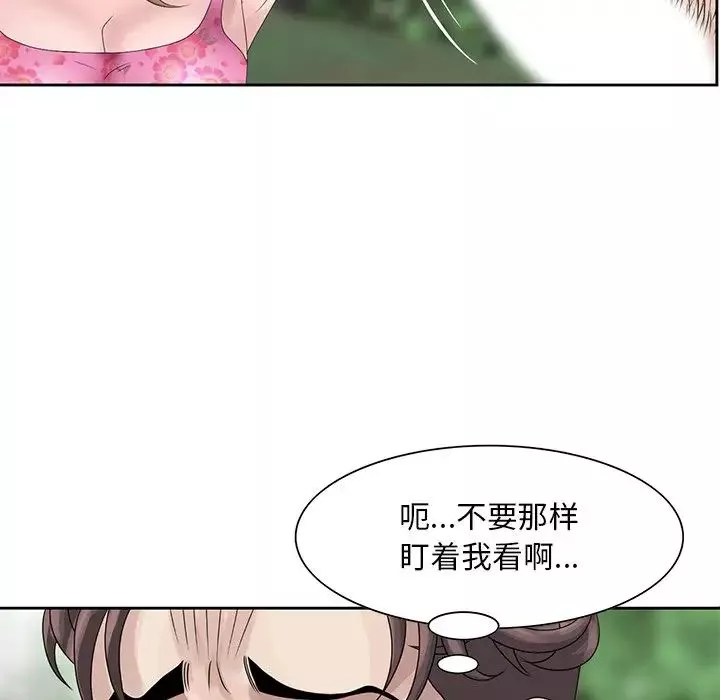 姐姐的秘密第7話