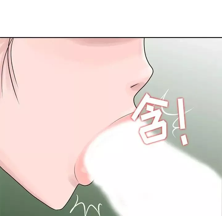 姐姐的秘密-第7话 - 图片 21