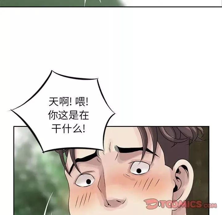 姐姐的秘密-第7话 - 图片 22