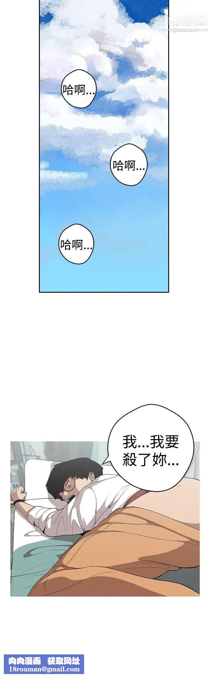 女神狩猎第21话