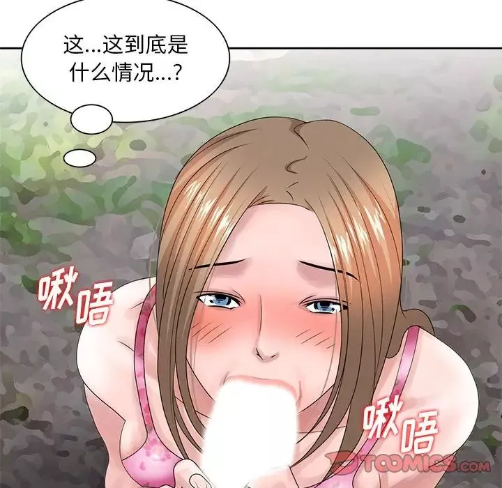 姐姐的秘密-第7话 - 图片 26