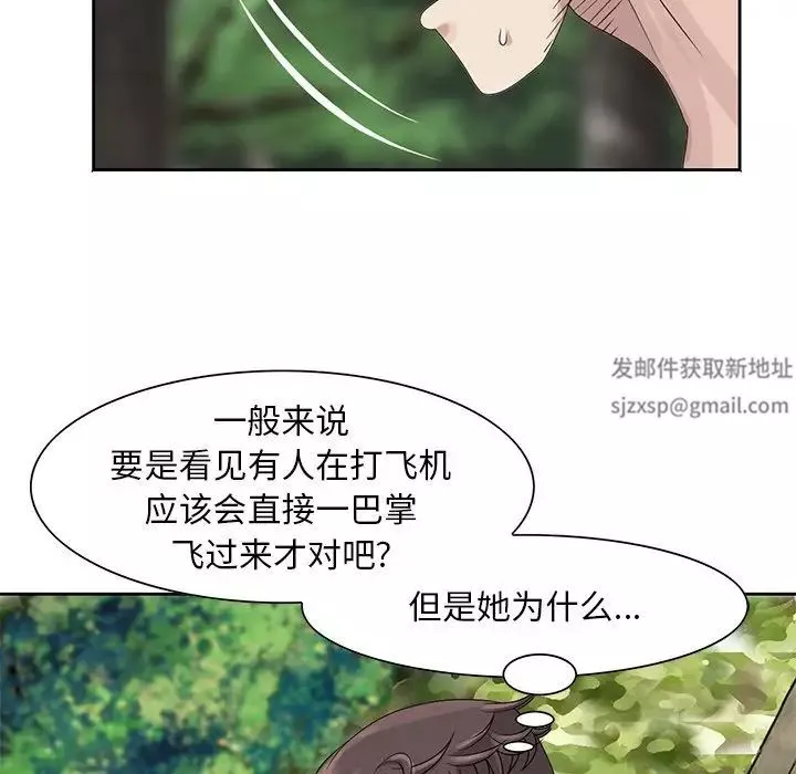 姐姐的秘密第7話